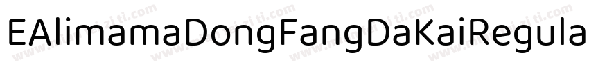 EAlimamaDongFangDaKaiRegular 2字体转换